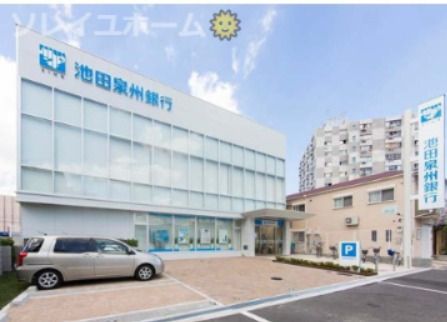 池田泉州銀行津久野支店の画像