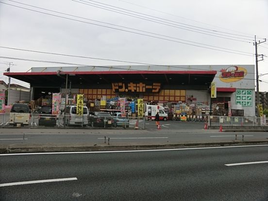 ドン・キホーテ川口新井宿店の画像