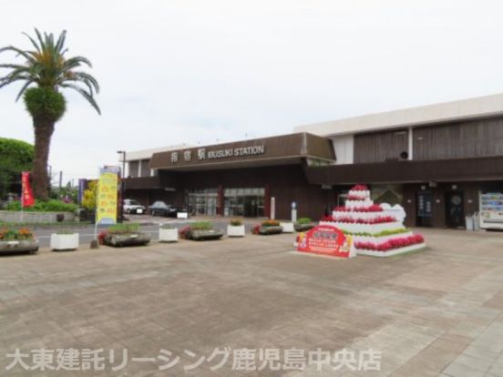 指宿駅の画像