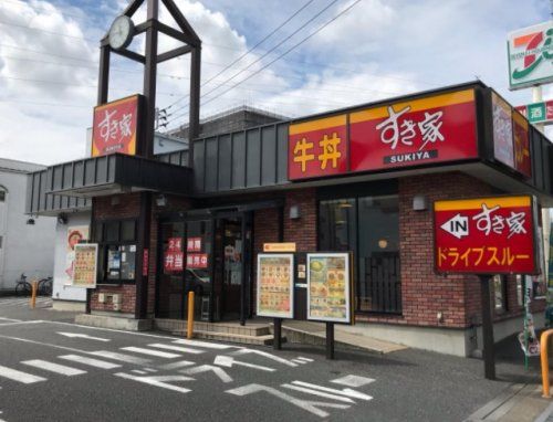 すき家 坂戸塚越店の画像