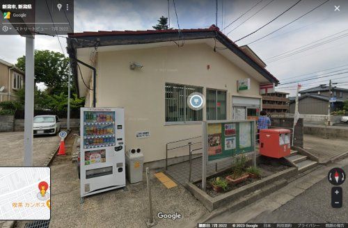 新潟山木戸郵便局の画像
