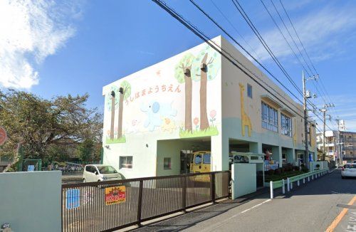 牛浜幼稚園の画像