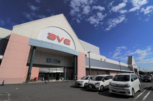 ave(エイビイ) 平成町店の画像