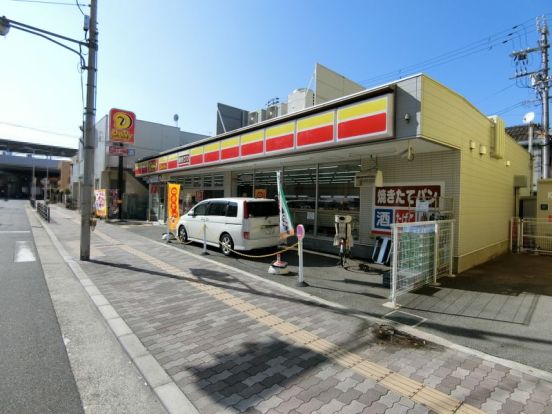 デイリーヤマザキ　千船駅前店の画像