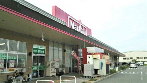 Maxvalu(マックスバリュ) 野口店の画像