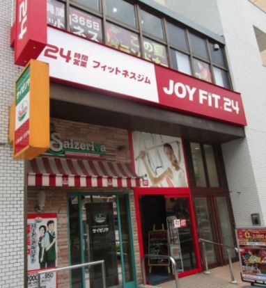 JOYFIT(ジョイフィット)24 田原町の画像