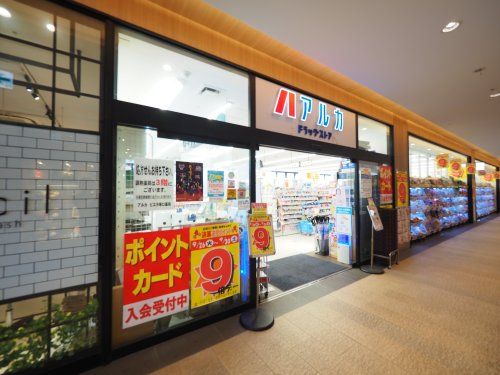 ARKA super drug(アルカスーパードラッグ) ビエラ塚口店の画像