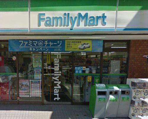 ファミリーマート 丸萬椎名町北口店の画像