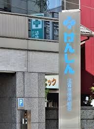 県信用大津支店の画像