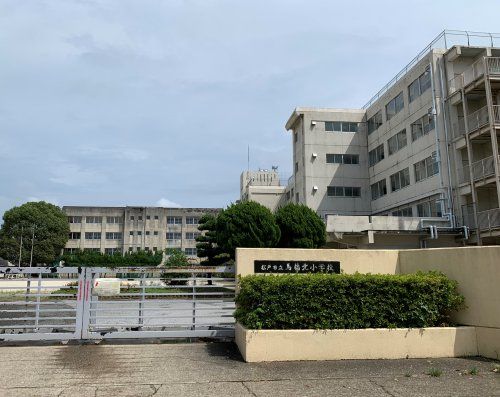 松戸市立馬橋北小学校の画像