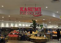 KASUMI(カスミ) フードスクエア オリナス錦糸町店の画像