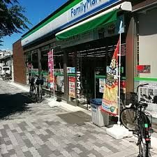 ファミリーマート 天下茶屋北一丁目店の画像