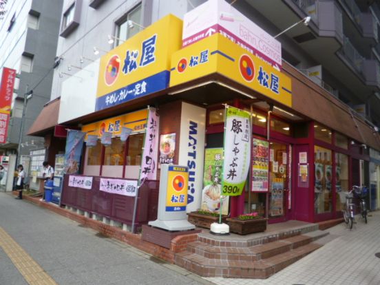 松屋　仙台五橋店の画像