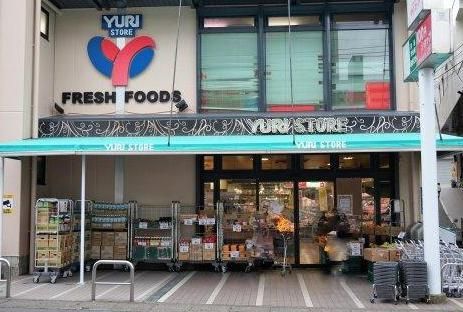 YURI STORE(ゆりストア) 生田店の画像