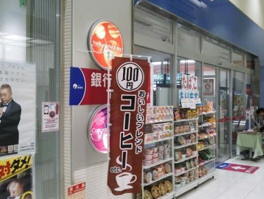 ポプラ アスカスクウェア杉戸店の画像