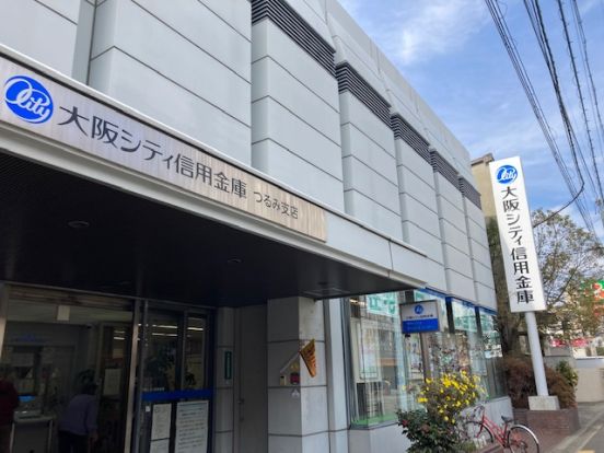 大阪シティ信用金庫つるみ支店の画像