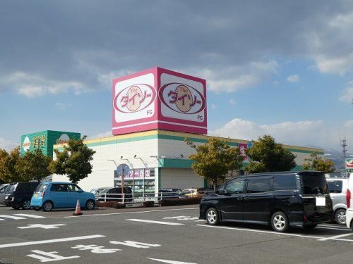 ザ・ダイソー 福島西店の画像