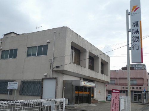 福島銀行福島西支店の画像