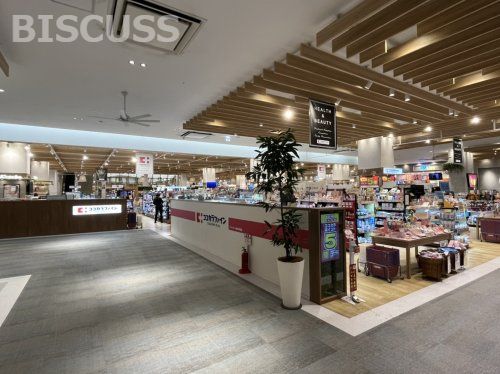 ココカラファイン イオンモール堺北花田店の画像