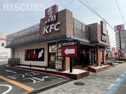 ケンタッキーフライドチキン北花田店の画像