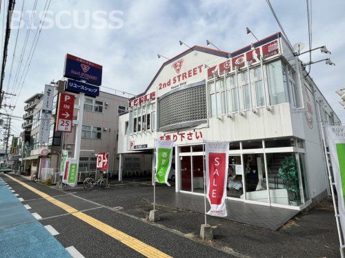 セカンドストリート堺北花田店の画像