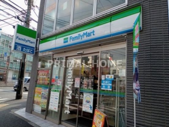 ファミリーマート 田島屋六角橋店の画像