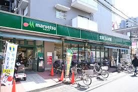 maruetsu(マルエツ) 連雀町店の画像