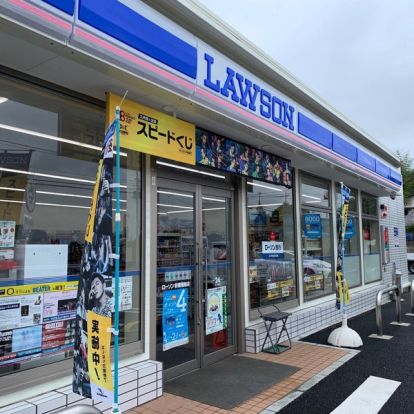 ローソン 前橋堀越店の画像