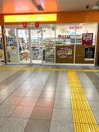 ファミリーマート トモニー武蔵藤沢駅店の画像