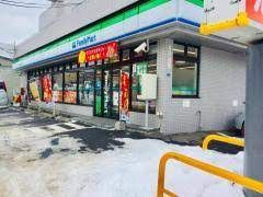 ファミリーマート 札幌北22条東18丁目店の画像