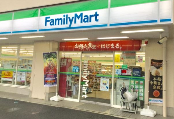 ファミリーマート 三ツ境駅東店の画像