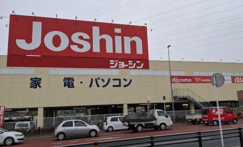 Joshin(ジョーシン) 松戸店の画像