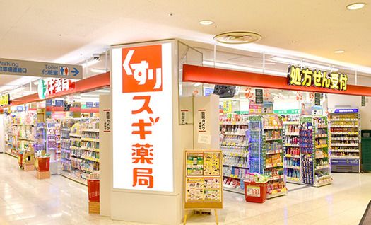 スギドラッグ 丸広入間店の画像