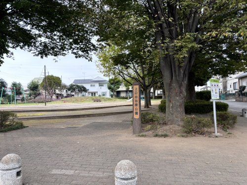 上日出谷原公園の画像