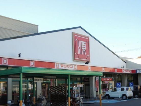 松源 橋本店の画像
