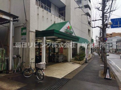 maruetsu(マルエツ) 北松戸店の画像