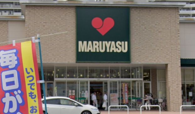 MARUYASU(マルヤス) 都島店の画像