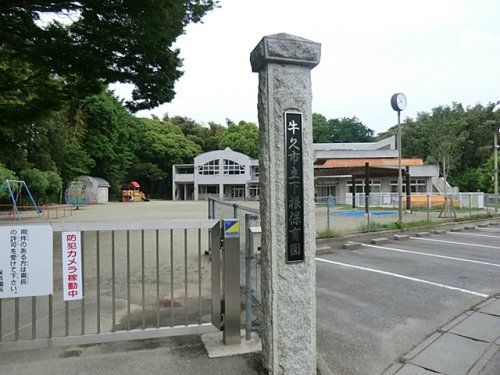 牛久市立下根保育園の画像