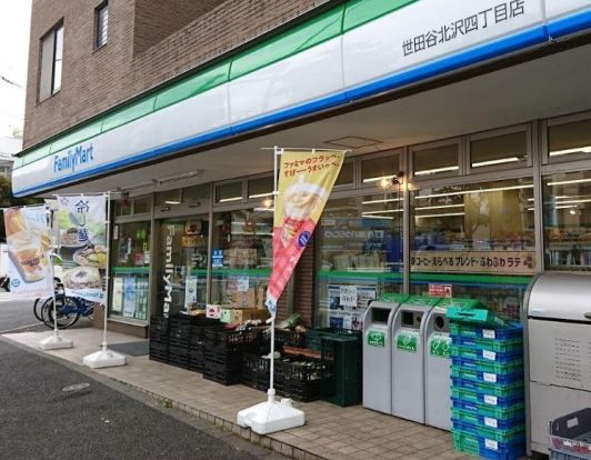 ファミリーマート 世田谷北沢四丁目店の画像