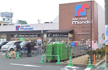 万代西宮熊野店の画像