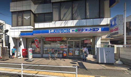 ローソンスリーエフ鎌ヶ谷大仏駅前店の画像