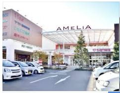 アメリア町田根岸ショッピングセンターの画像
