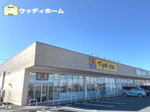 ドラッグストア　マツモトキヨシピアシティ越谷大袋店の画像