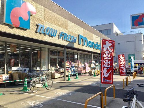 mandai(万代) 天美店の画像