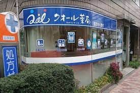 クオール薬局恵比寿店の画像