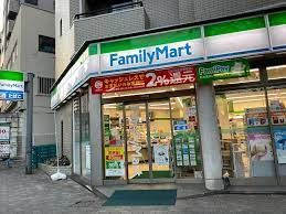 ファミリーマート 恵比寿二丁目店の画像