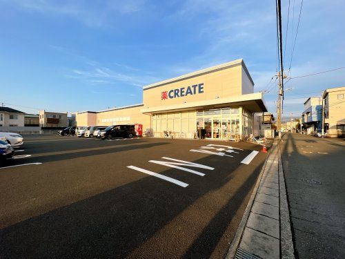 クリエイトSD(エス・ディー) 三島東本町店の画像
