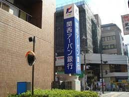 関西みらい銀行 緑地公園支店の画像