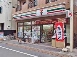 セブンイレブン 渋谷本町2丁目店の画像