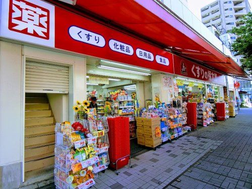 くすりの福太郎 森下駅前店の画像